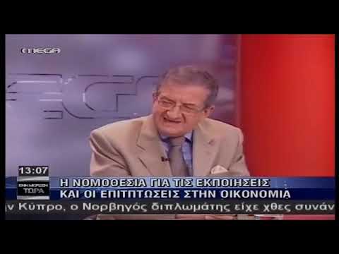 O Κώστας Κυαμίδης στο ΜΕΓΑ 6/ 9/ 14