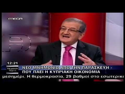 Ο Κ ΚΥΑΜΙΔΗΣ ΣΤΟ ΜΕΓΑ 5/5/2015