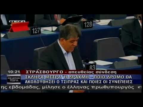 8 / 7/ 15 Ο Κ ΚΥAΜΙΔΗΣ ΣΤΟ ΜΕΓΑ ΕΝΗΜΕΡΩΣΗ ΤΩΡΑ