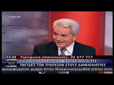 Ο Κ Κυαμίδης στο ΜΕΓΑ 26 9 2014