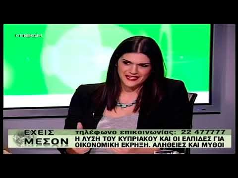 4/6/15 Ο Κ ΚΥΑΜΙΔΗΣ ΣΤΟ ΕΧΕΙΣ ΜΕΣΟΝ