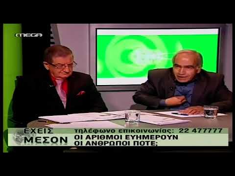 23/4/15 O Κ ΚΥΑΜΙΔΗΣ ΣΤΟ ΜΕΓΑ ΕΧΕΙΣ ΜΕΣΟΝ