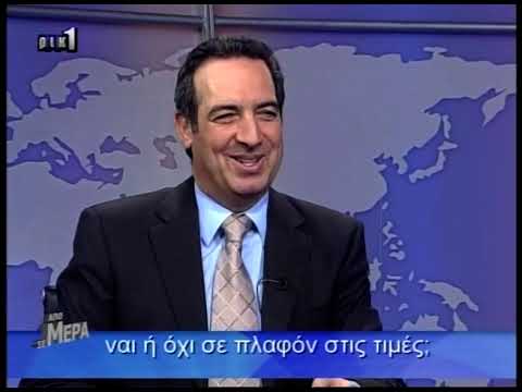 RIK ΑΠΟ ΜΕΡΑ ΣΕ ΜΕΡΑ Η ΚΡΙΣΗ ΣΤΗΝ ΑΙΓΥΠΤΟ ΚΑΙ ΠΩΣ ΕΠΗΡΕΑΖΕΙ ΤΗΝΚΥΠΡΙΑΚΗ ΟΙΚΟΝΟΜΙΑ 2014