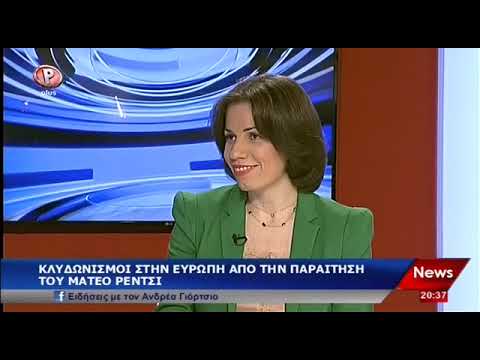 6/12/16 Ο Κ ΚΥΑΜΙΔΗΣ ΣΤΟ PLUS Ιταλία το μεγάλο ερώτημα μετά το ΟΧΙ